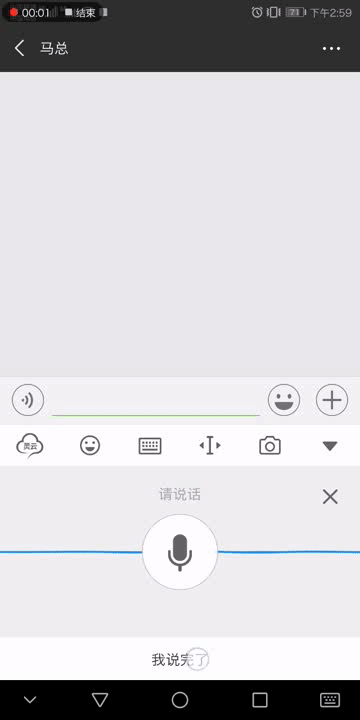 讯飞输入法电脑版怎么用_讯飞输入法电脑版 如何实现汉英翻译_讯飞输入法电脑版如何