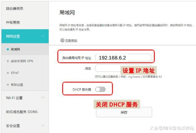 路由桥接_两个路由器怎么设置桥接_路由有线桥接设置