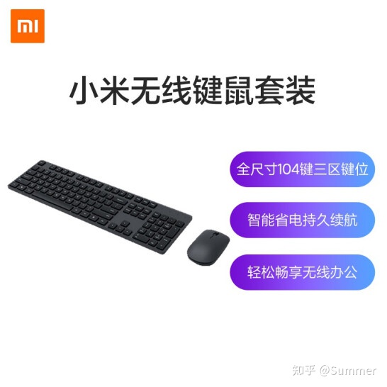 键盘鼠标套装鼠标不好用