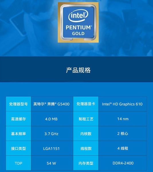 intel奔腾双核g2030_cpu型号intel 奔腾双核 g2030_intel 奔腾双核 t4200
