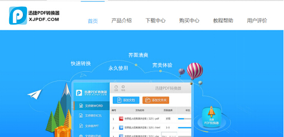 如何将excel转换成word格式文档？