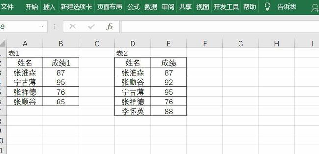word表格转excel_excel表格怎么转成word_word 表格 转 excel
