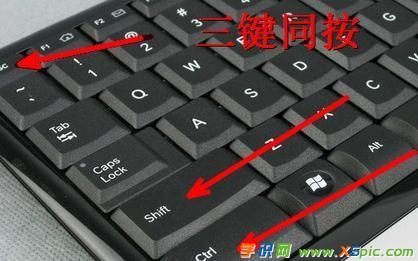 电脑开机后桌面没反应怎么办