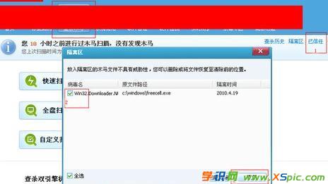 电脑开机后桌面没反应怎么办