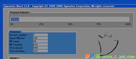 电脑开机后桌面没反应怎么办