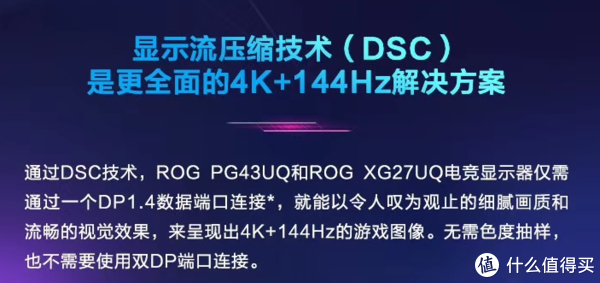 2021年上半年显示器选购指南