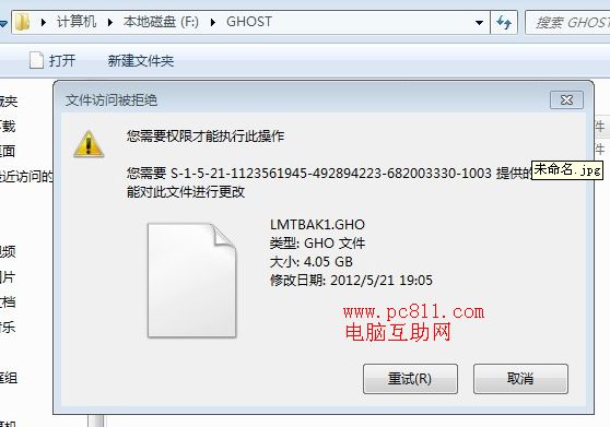 电脑管家右键文件粉碎_电脑管家怎么粉碎文件_电脑管家右键粉碎文件