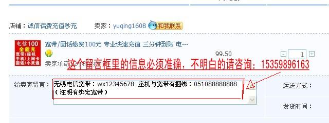 四川宽带电信网上缴费_电信网上宽带缴费_中国电信网上缴费宽带