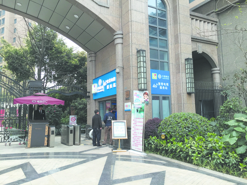 宽带网络走进农村家庭 明年成都移动宽带将覆盖全市所有行政村