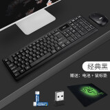 鼠标键盘套装推荐_键盘鼠标套装鼠标不好用_键盘鼠标套装鼠标不好用