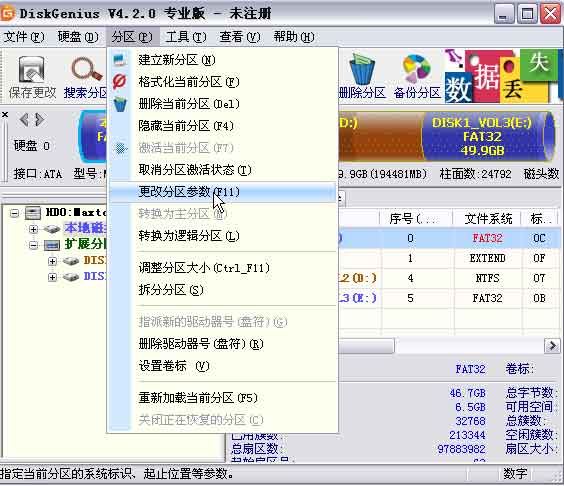 汉阳电脑维修