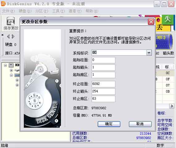 汉阳电脑维修