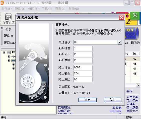 汉阳电脑维修