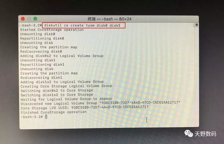 苹果Mac电脑组Fusion Driver混合硬盘详细教程