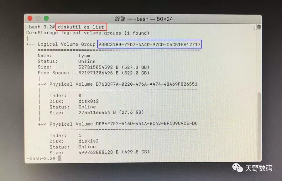 苹果Mac电脑组Fusion Driver混合硬盘详细教程