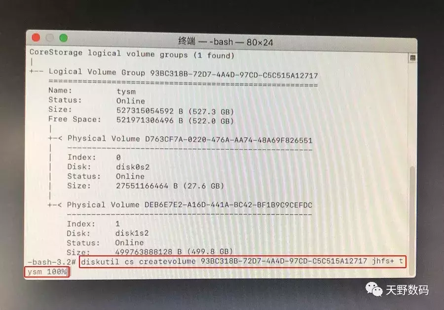 苹果Mac电脑组Fusion Driver混合硬盘详细教程
