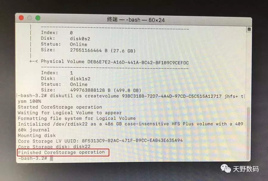 苹果Mac电脑组Fusion Driver混合硬盘详细教程