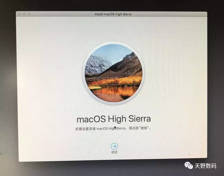 苹果Mac电脑组Fusion Driver混合硬盘详细教程