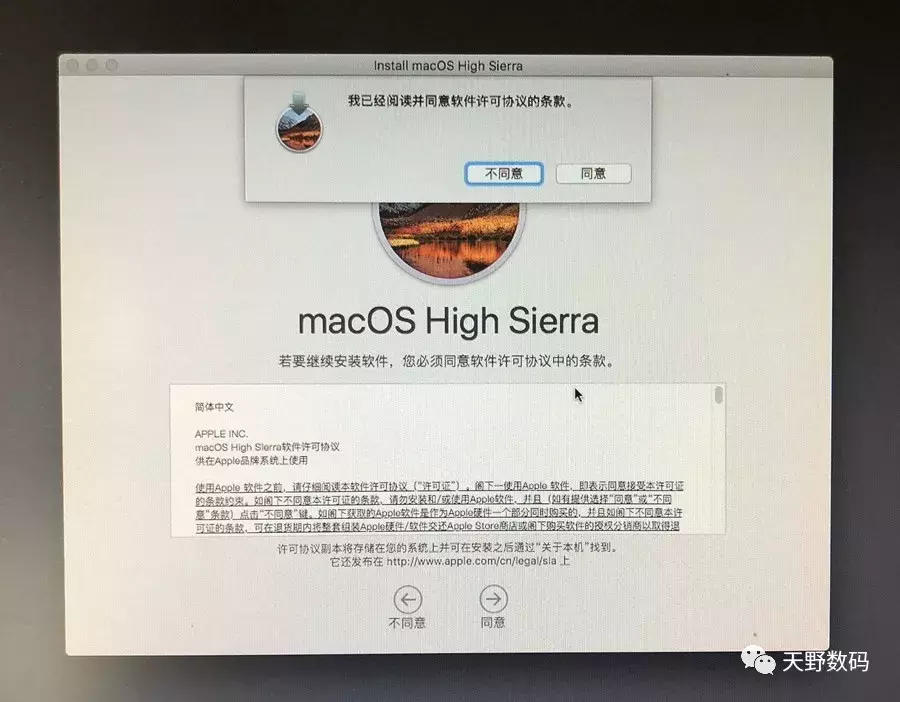 苹果Mac电脑组Fusion Driver混合硬盘详细教程