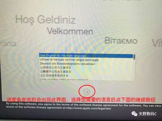 苹果Mac电脑组Fusion Driver混合硬盘详细教程