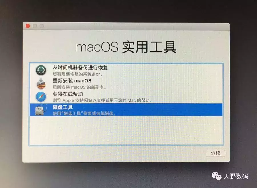 苹果Mac电脑组Fusion Driver混合硬盘详细教程