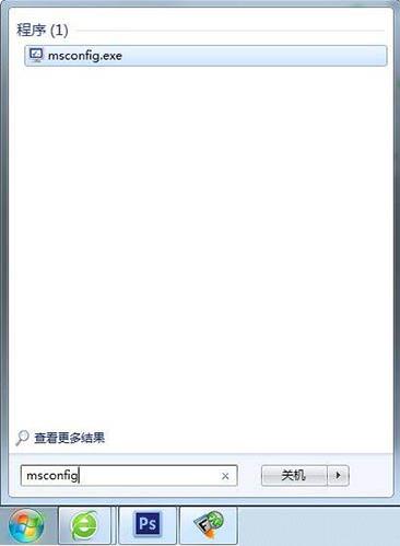 cpu使用率高怎么办,教你win7系统降低cpu使用率的方法