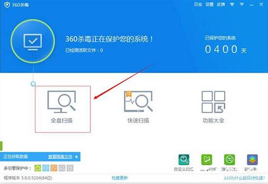 cpu使用率高怎么办,教你win7系统降低cpu使用率的方法(3)