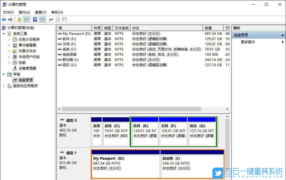 win10,移动硬盘步骤