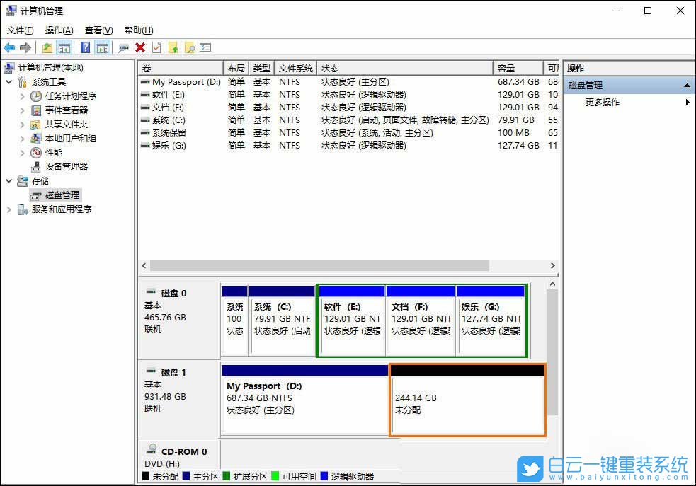 win10,移动硬盘步骤