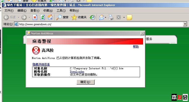 诺顿杀毒软件重装系统后_重装电脑系统后还需装什么基本软件_重装xp系统后不能上网