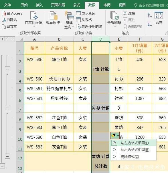 vb操作excel表格大全_excel表格的基本操作分类汇总_excel表格操作