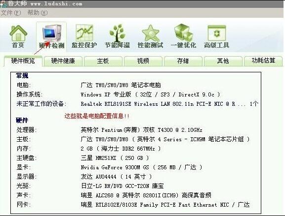 cpu-z是怎么看显卡