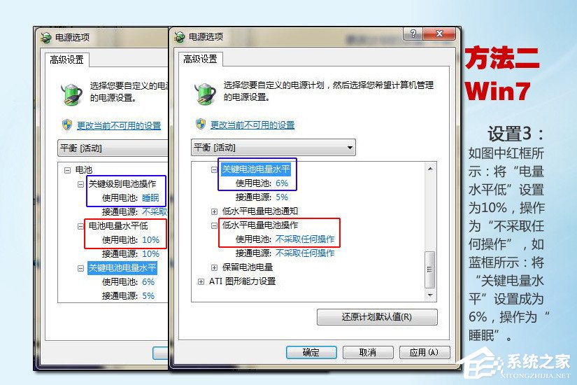 笔记本电池校正软件 win7_笔记本电池修复软件 win7_笔记本电池修复软件 win7