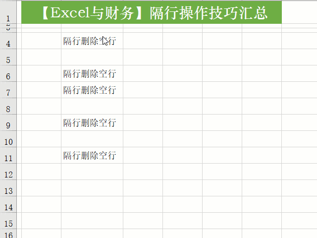excel表格的基本操作分类汇总_excel基本表格法_excel表格操作