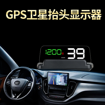 汽车抬头显示器有用吗_抬头显示导航_汽车抬头显示器