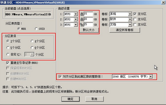 固态硬盘和ssd固态硬盘_ssd固态硬盘和固态硬盘_ssd固态硬盘分区