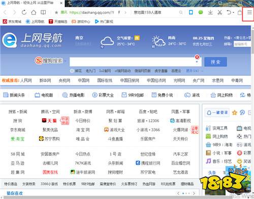 QQ浏览器网页版官方下载