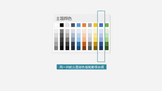 excel表格美观