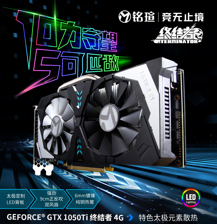 铭瑄显卡怎样个人送保_铭瑄显卡610_铭瑄显卡怎么样