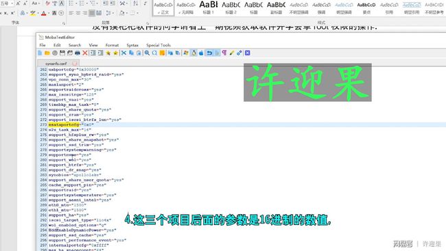 硬盘根目录指逻辑驱动器的最上一级目录