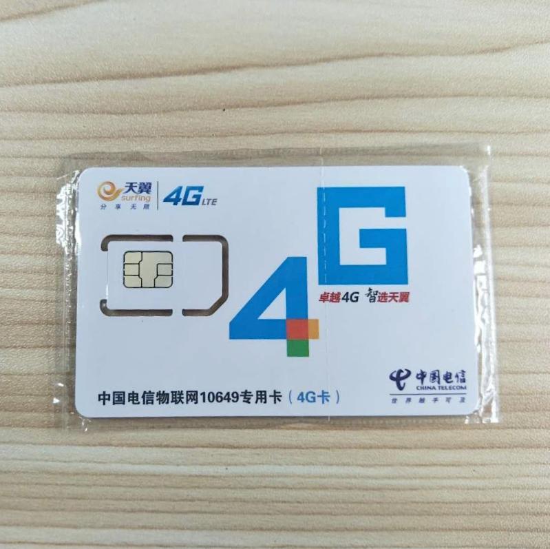 adsl宽带收费提速包_adsl宽带提速方法_天翼宽带提速包
