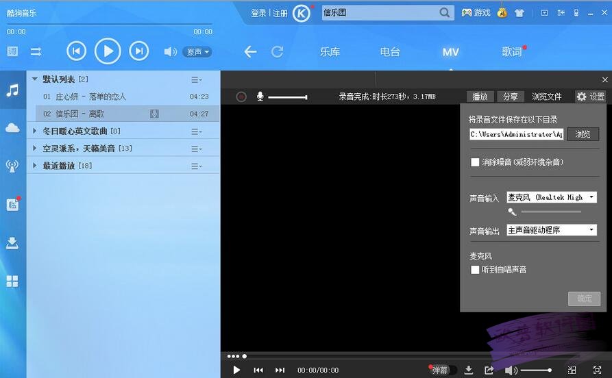 qq音乐怎么下载mv到u盘_怎么把百度音乐下载到u盘_怎么下载mv到u盘qq音乐