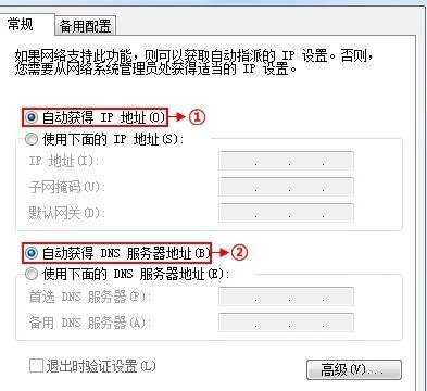 磊科路由器登录页面打不开怎么办