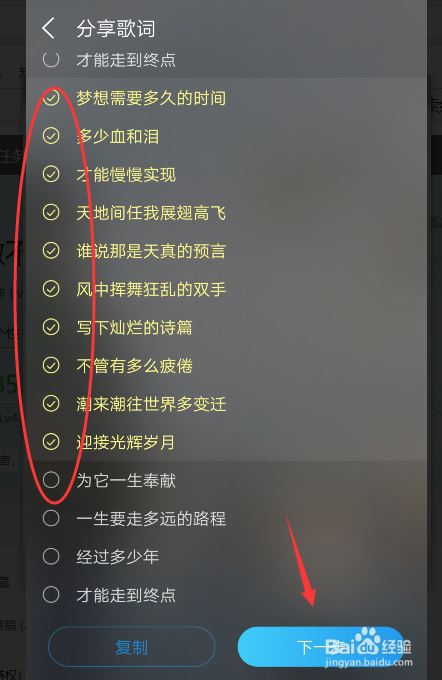 怎么把百度音乐下载到u盘_qq音乐怎么下载mv到u盘_怎么把百度音乐下载到u盘