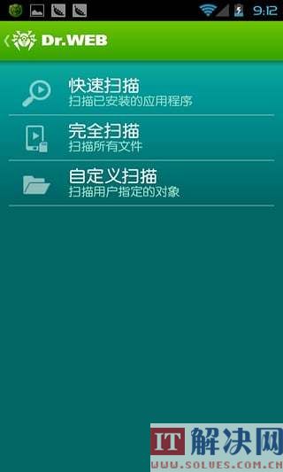 大蜘蛛杀毒软件下载