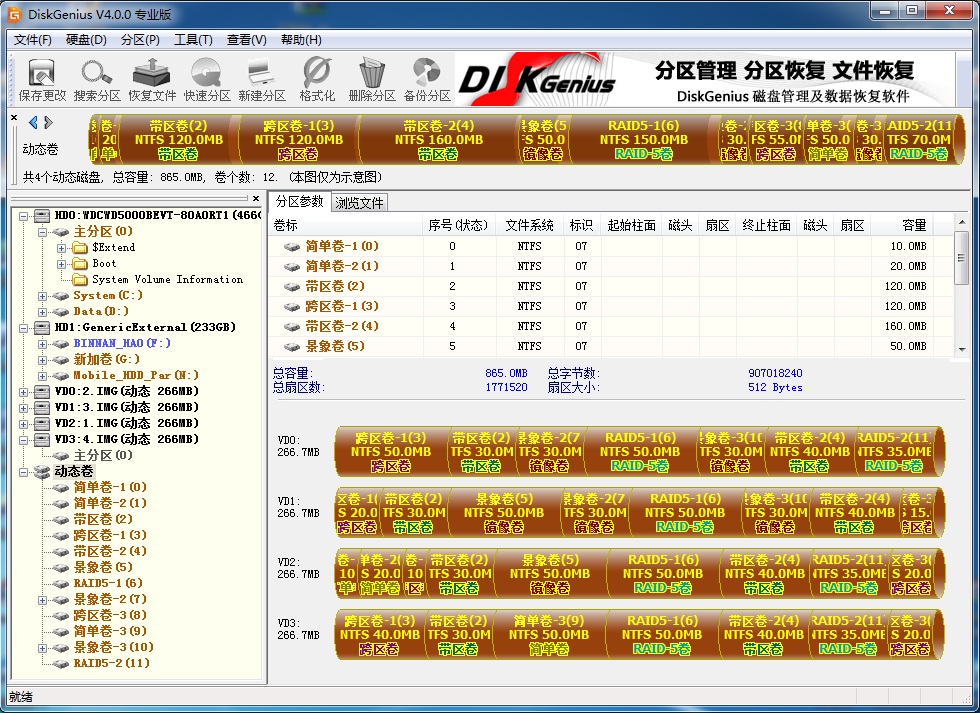 硬盘恢复_linux恢复硬盘数据_linux挂载硬盘 原有数据
