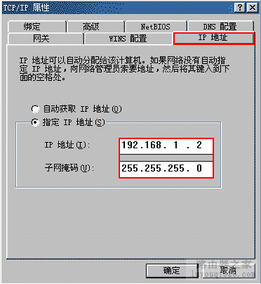 磊科路由器网址打不开_磊科路由器官网_磊科nr256路由设置