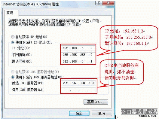 磊科路由器网址打不开_磊科路由设置_磊科no1 路由宝插件