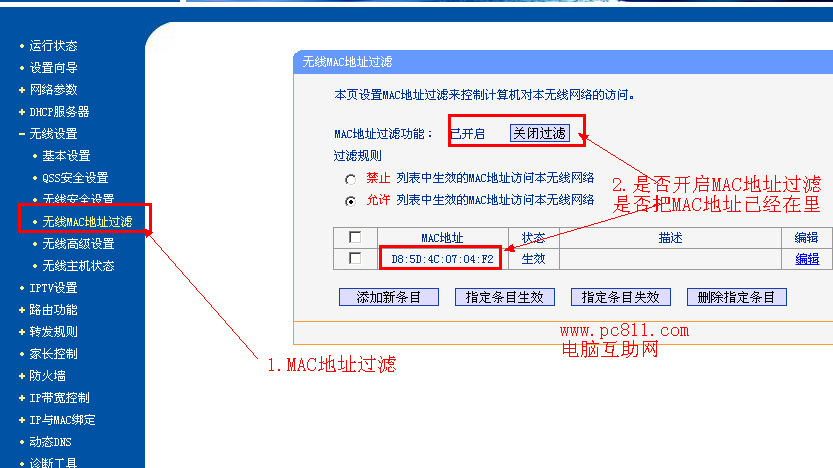 磊科路由器网址打不开_磊科no1 路由宝插件_磊科路由设置