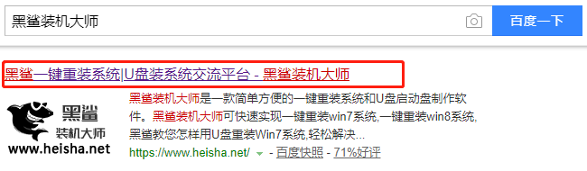 u盘怎么重装系统